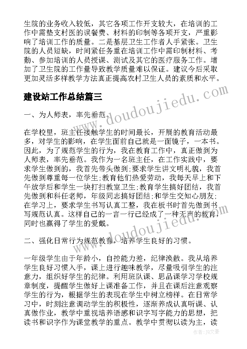 最新感恩励志教育报告会美帝(通用5篇)