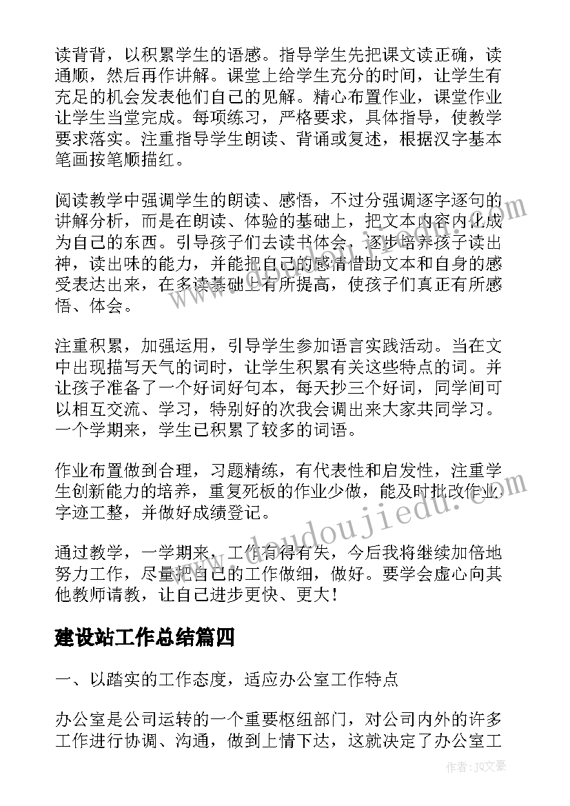 最新感恩励志教育报告会美帝(通用5篇)