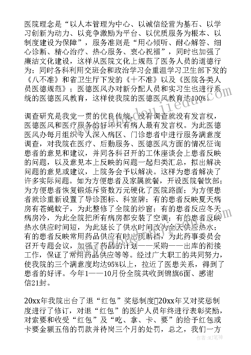 最新工作总结精辟护士(实用10篇)