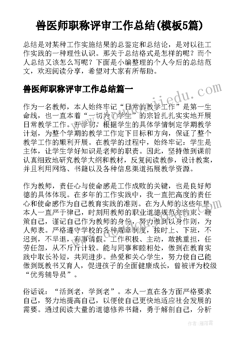 最新服装销售的计划书 服装销售计划书(汇总5篇)