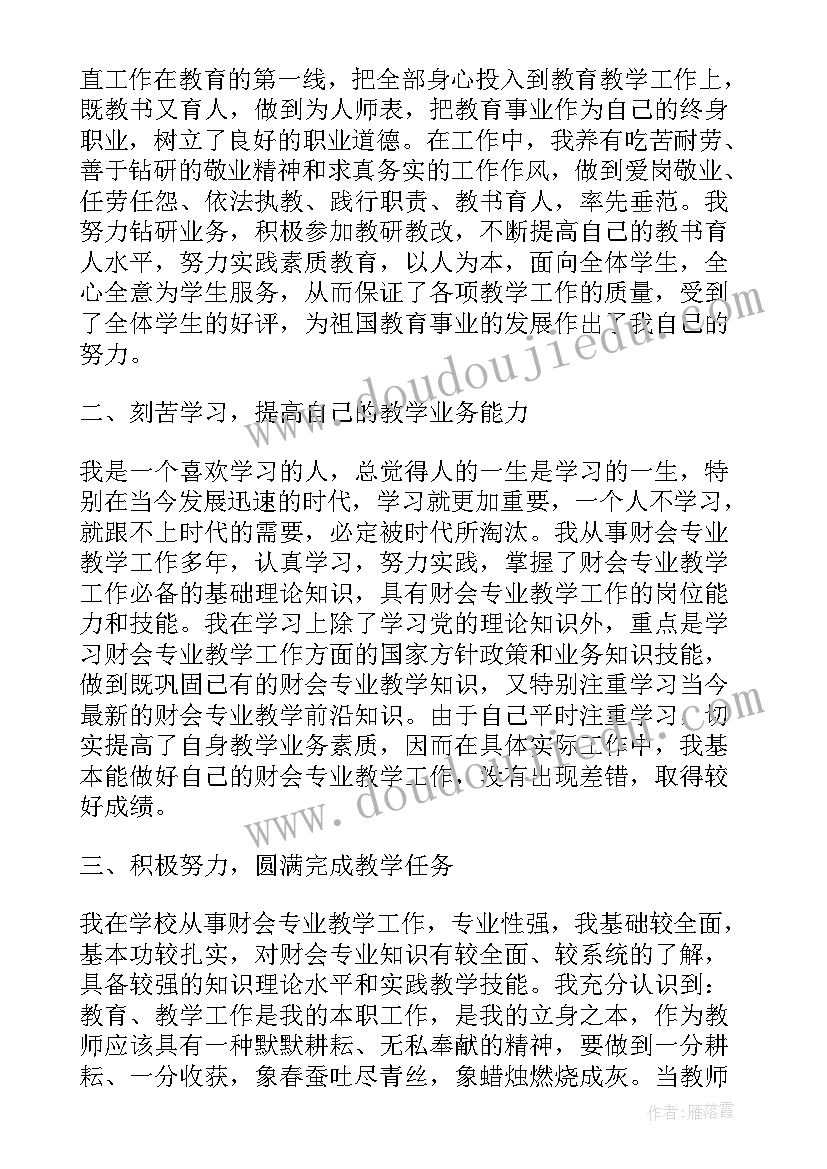 最新服装销售的计划书 服装销售计划书(汇总5篇)