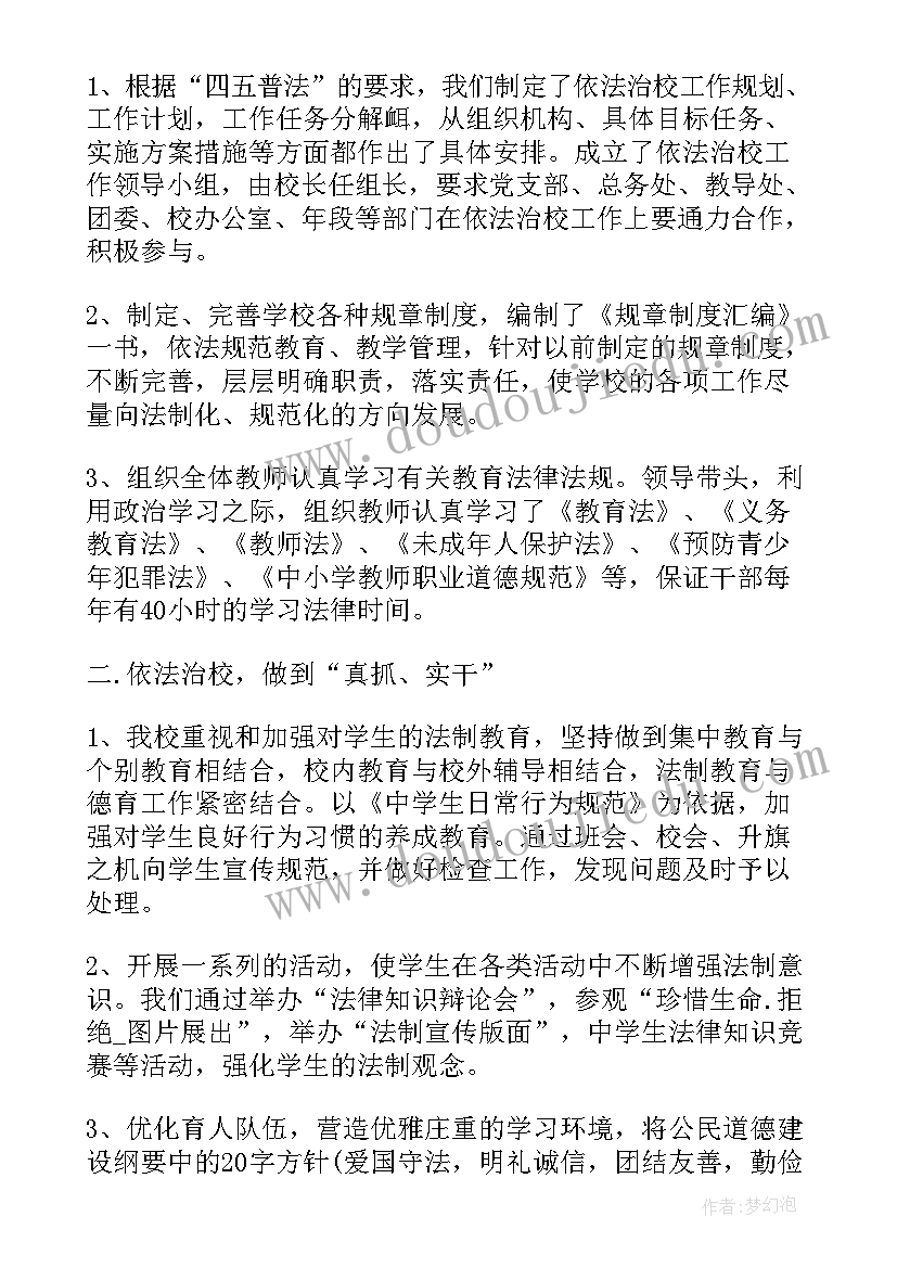 2023年小班美术柳树教学反思与评价(优秀8篇)