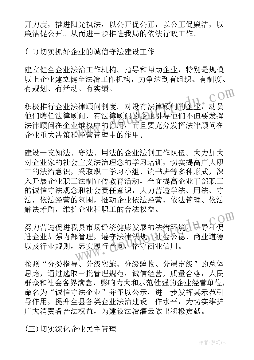 2023年小班美术柳树教学反思与评价(优秀8篇)