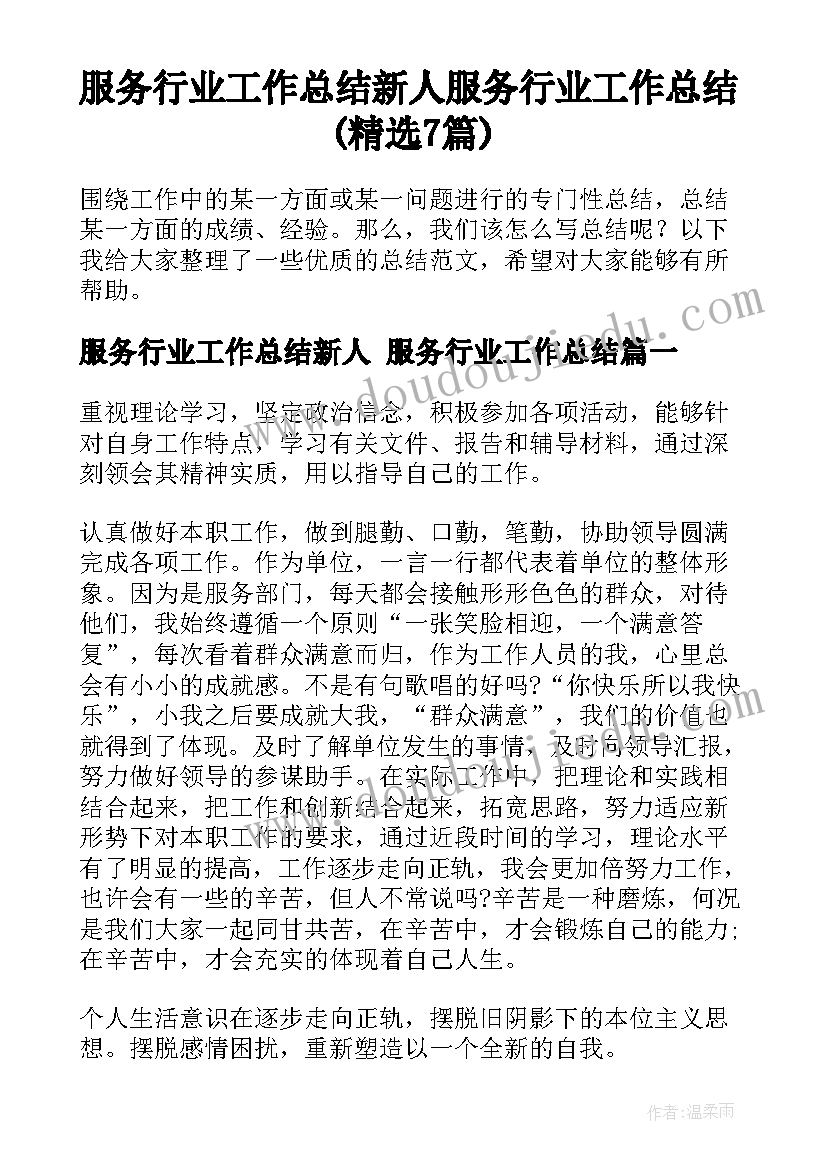 最新未签订劳动合同的法律依据 劳动合同的法律知识签订劳动合同才算生效(通用5篇)