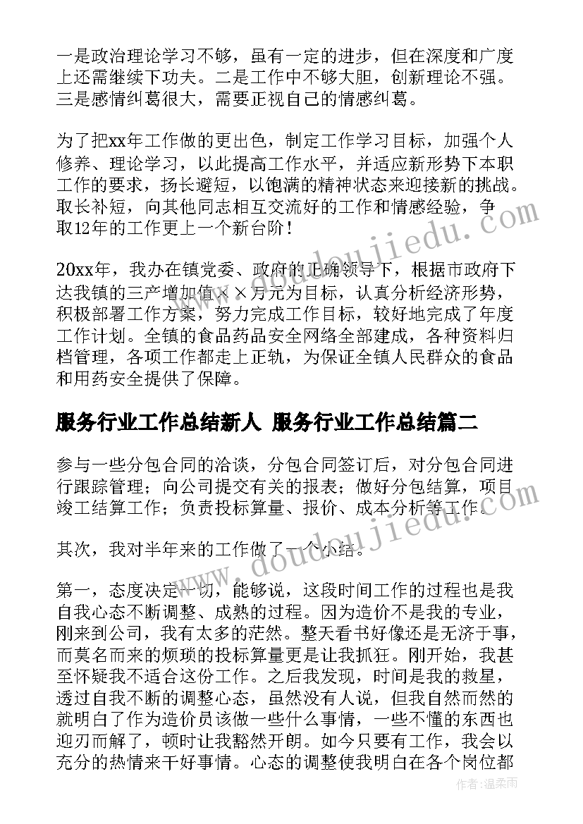 最新未签订劳动合同的法律依据 劳动合同的法律知识签订劳动合同才算生效(通用5篇)