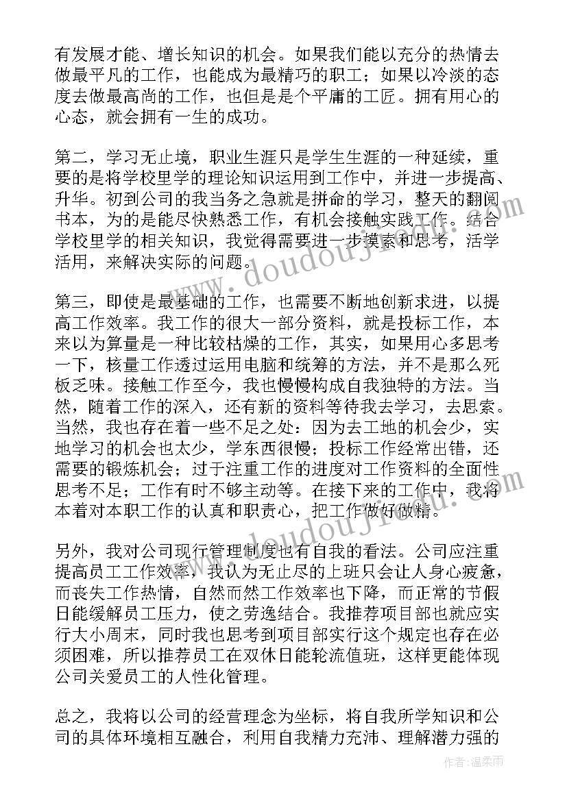 最新未签订劳动合同的法律依据 劳动合同的法律知识签订劳动合同才算生效(通用5篇)