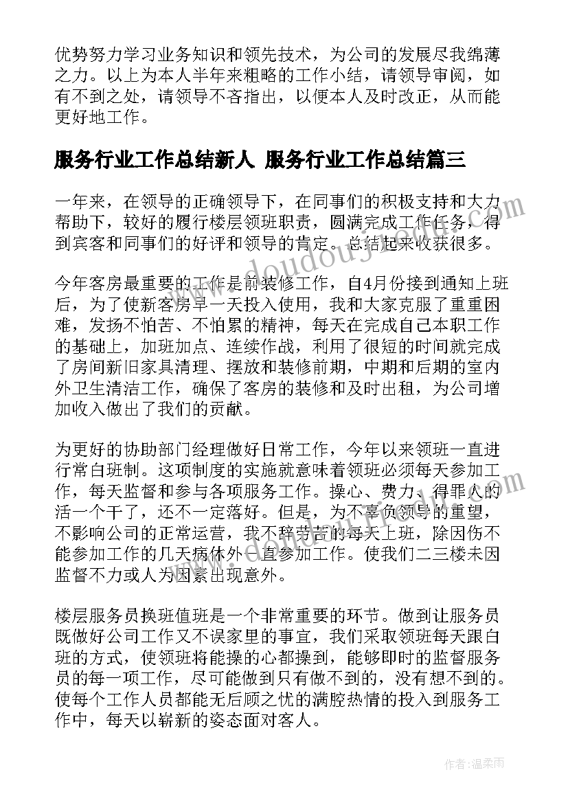 最新未签订劳动合同的法律依据 劳动合同的法律知识签订劳动合同才算生效(通用5篇)