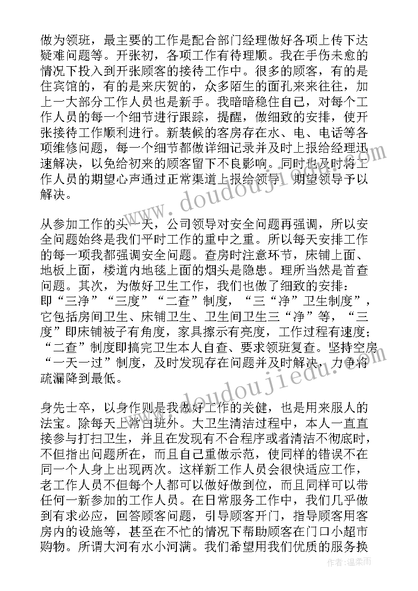 最新未签订劳动合同的法律依据 劳动合同的法律知识签订劳动合同才算生效(通用5篇)