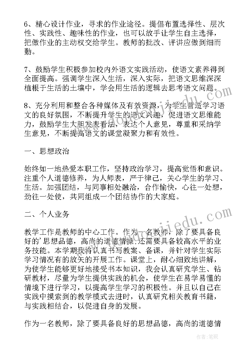 最新美术绘画比赛活动方案 大班美术活动方案(实用8篇)