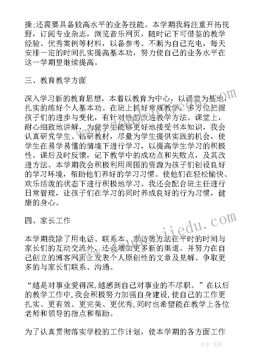 最新美术绘画比赛活动方案 大班美术活动方案(实用8篇)