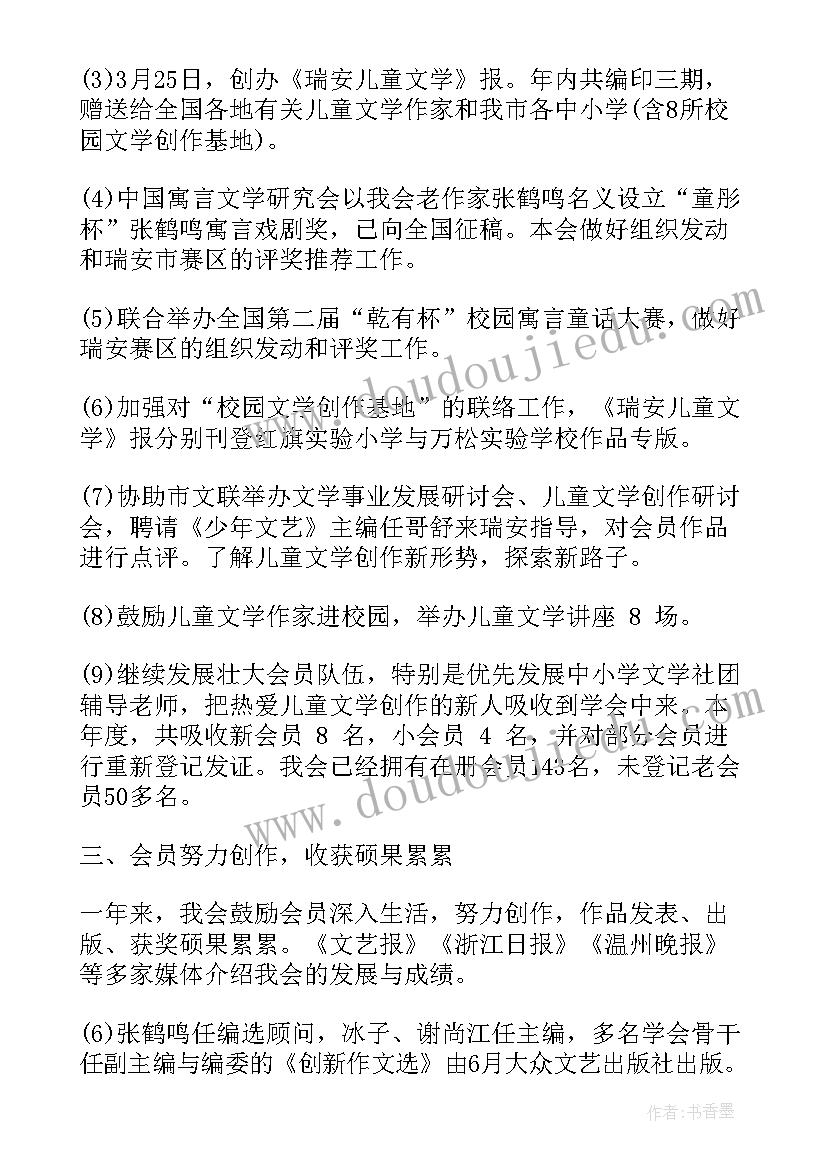 2023年保安队长下一年工作总结(实用5篇)