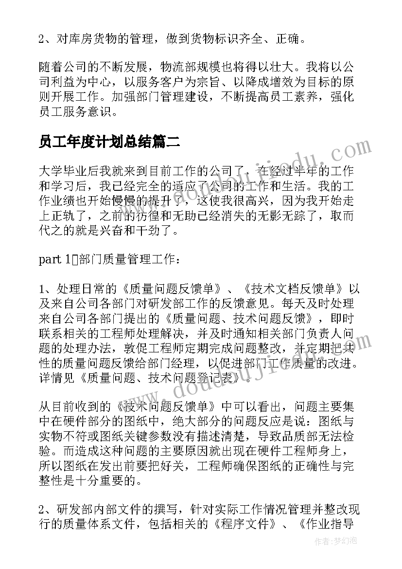 感恩节活动内容方案企业 社区大型活动职工心得体会(模板7篇)