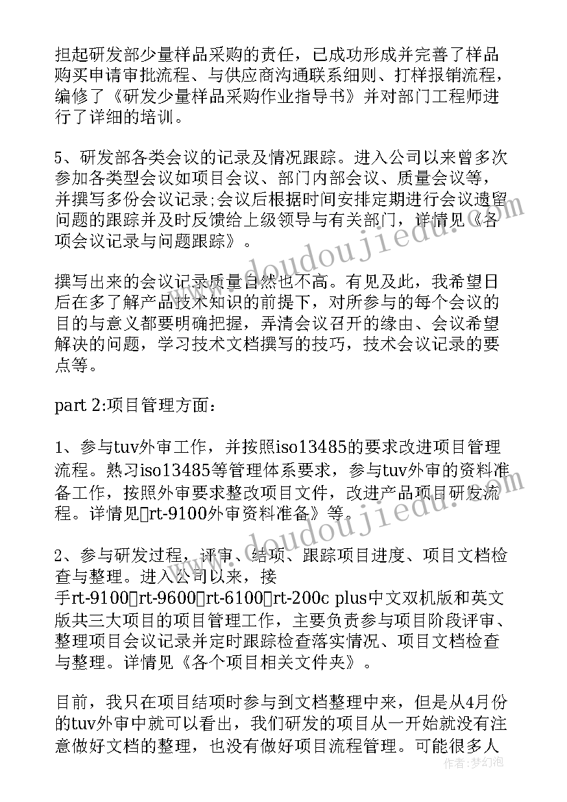 感恩节活动内容方案企业 社区大型活动职工心得体会(模板7篇)