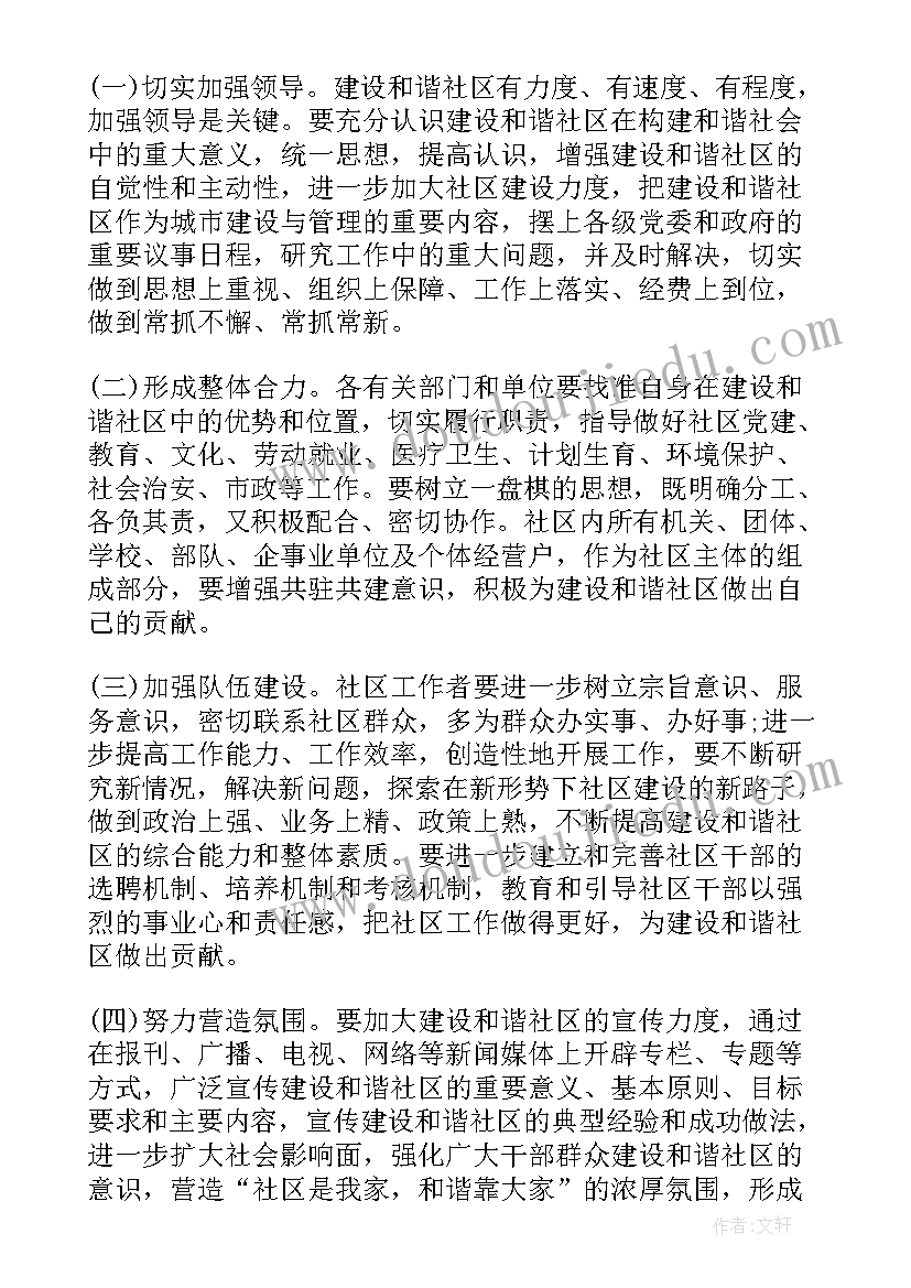 最新好吃的糖葫芦数学教案(汇总5篇)