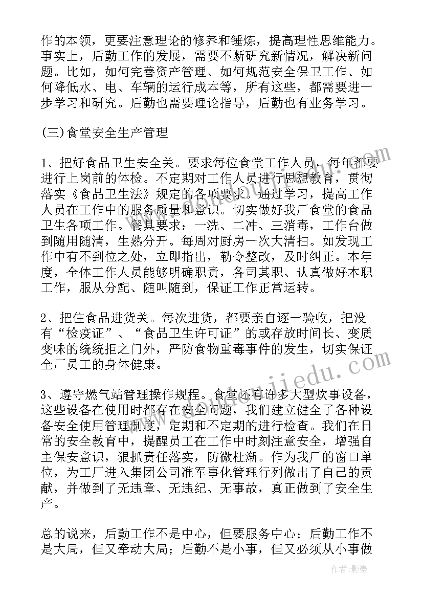 中心筹建工作计划 文化中心筹建倡议书(大全9篇)