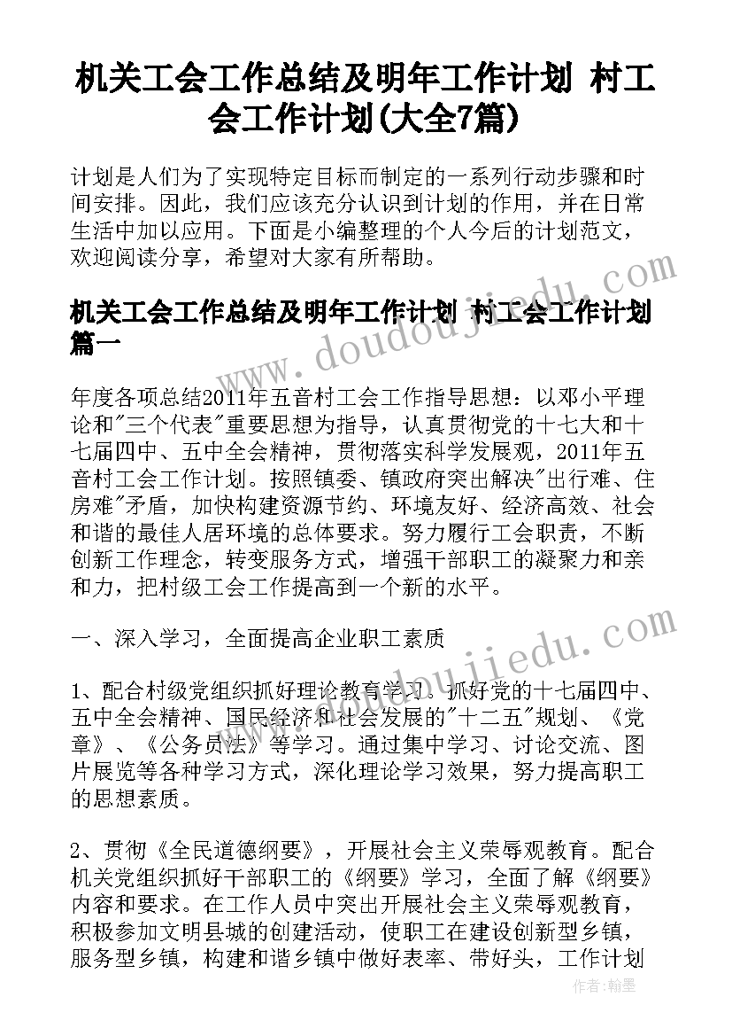 汽车年度总结报告 汽车销售年度工作总结(精选5篇)