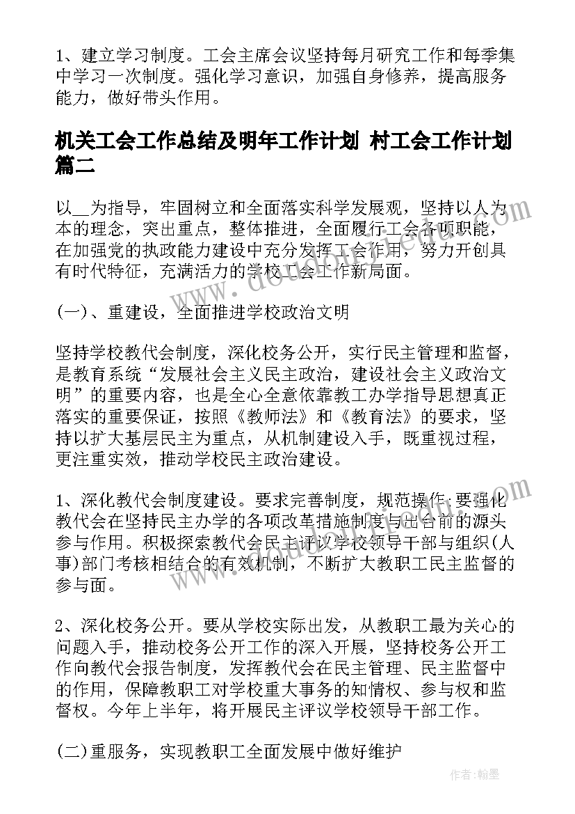 汽车年度总结报告 汽车销售年度工作总结(精选5篇)