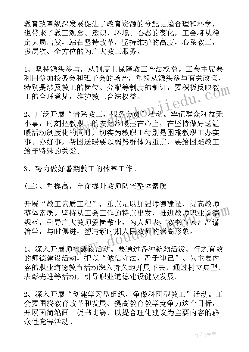 汽车年度总结报告 汽车销售年度工作总结(精选5篇)