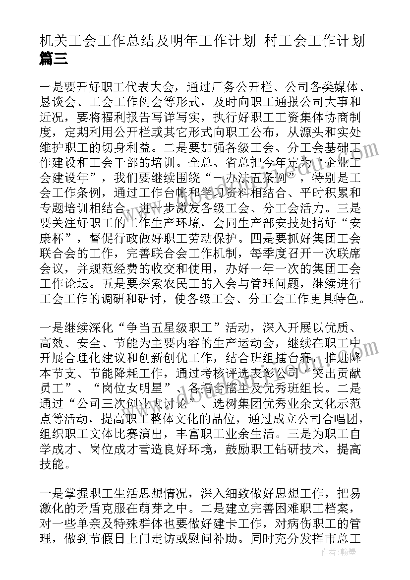 汽车年度总结报告 汽车销售年度工作总结(精选5篇)