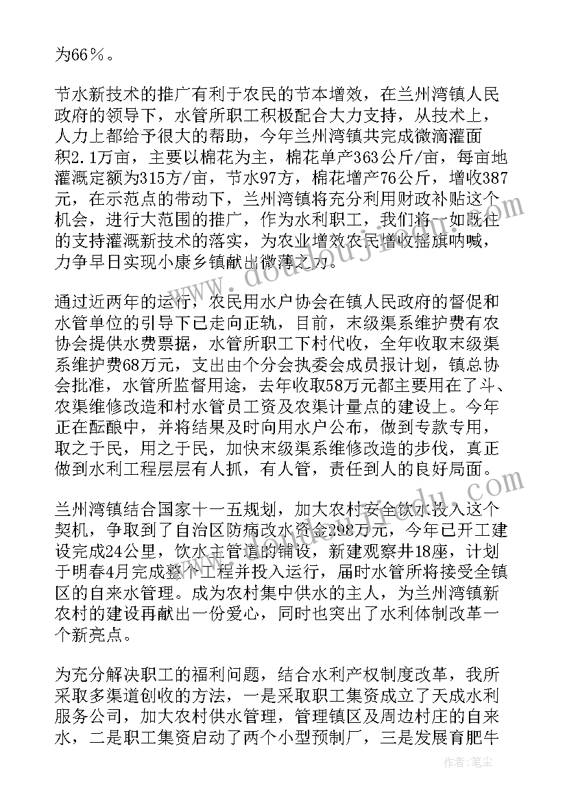 最新科技界年终工作总结 年终工作总结(实用7篇)