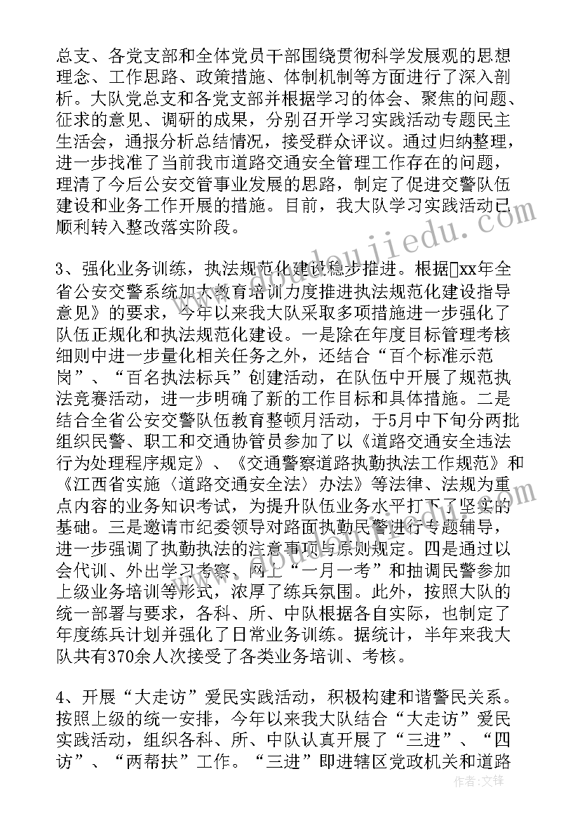 清明节幼儿园活动名称 幼儿园清明节活动方案(通用10篇)