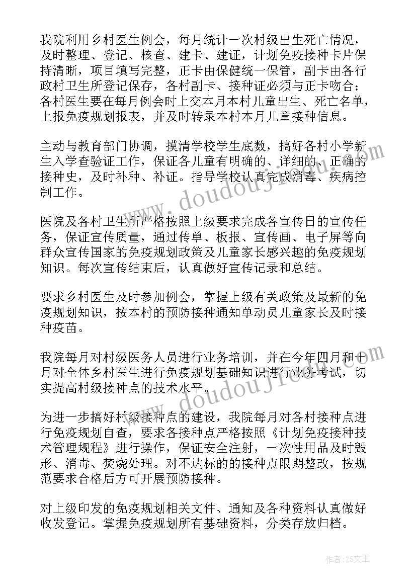 2023年高中三年计划英语 高中三年学习计划书参考(汇总10篇)