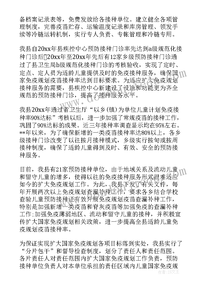 2023年高中三年计划英语 高中三年学习计划书参考(汇总10篇)