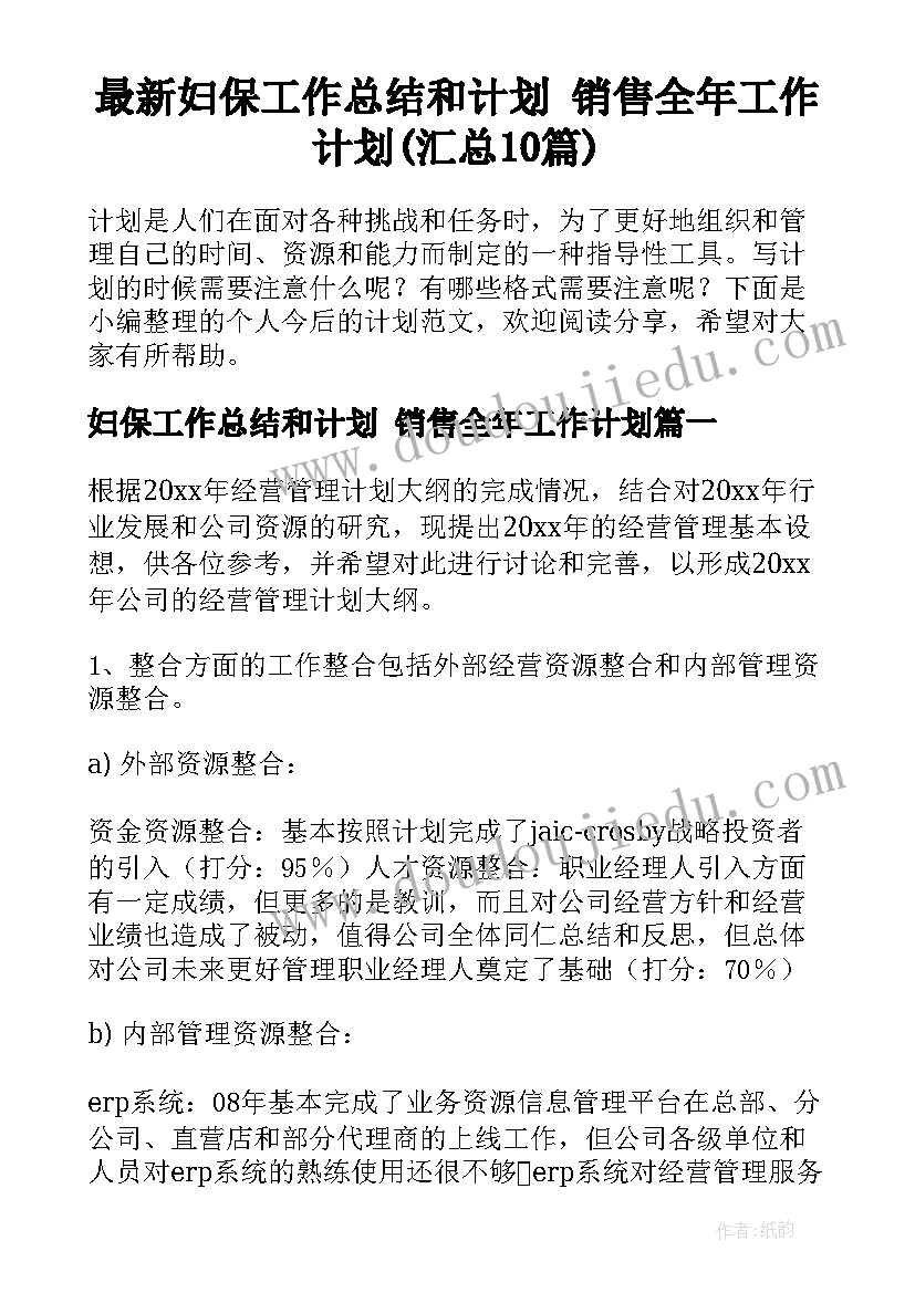 最新水质调查实践活动 高中生社会实践调查报告(实用5篇)