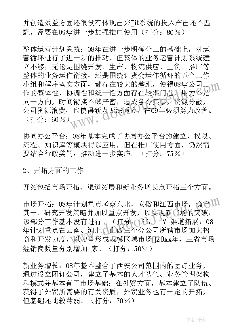 最新水质调查实践活动 高中生社会实践调查报告(实用5篇)