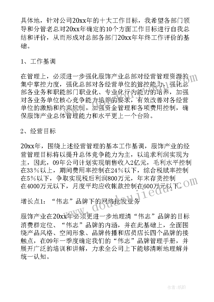 最新水质调查实践活动 高中生社会实践调查报告(实用5篇)