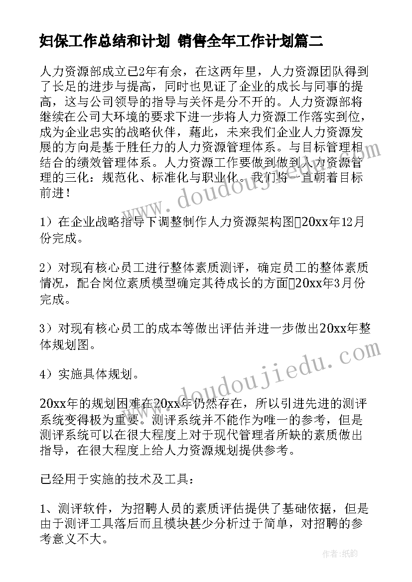 最新水质调查实践活动 高中生社会实践调查报告(实用5篇)