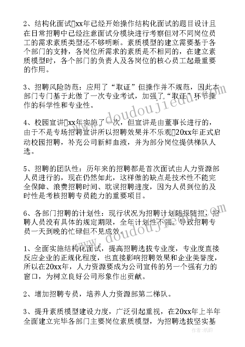 最新水质调查实践活动 高中生社会实践调查报告(实用5篇)