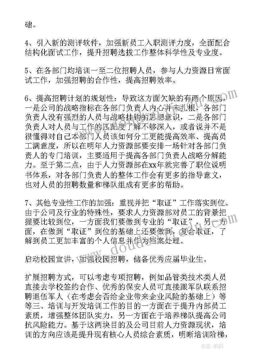 最新水质调查实践活动 高中生社会实践调查报告(实用5篇)