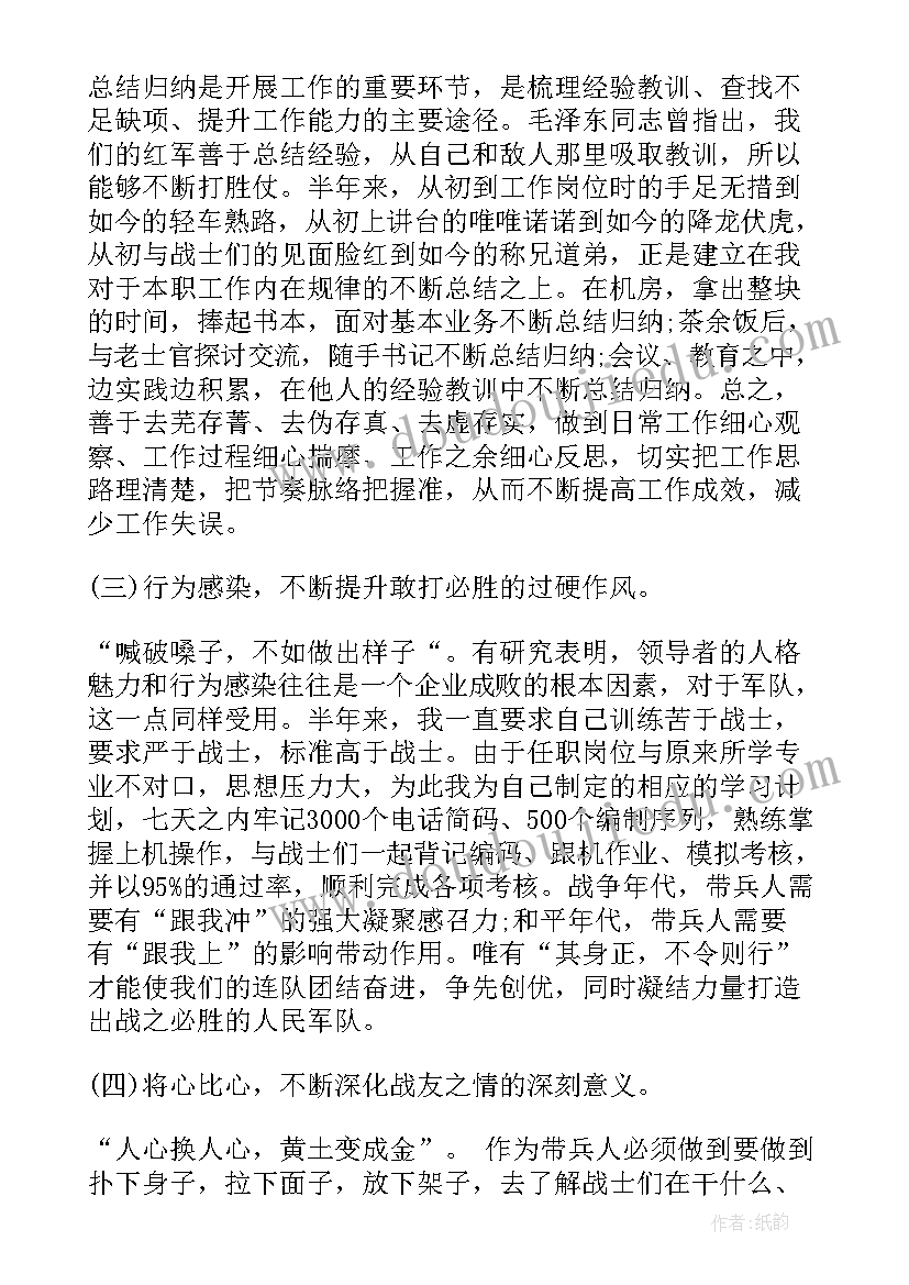 部队炊事员一年工作总结 部队炊事员年终工作总结(大全5篇)