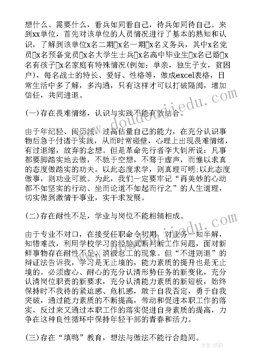 部队炊事员一年工作总结 部队炊事员年终工作总结(大全5篇)