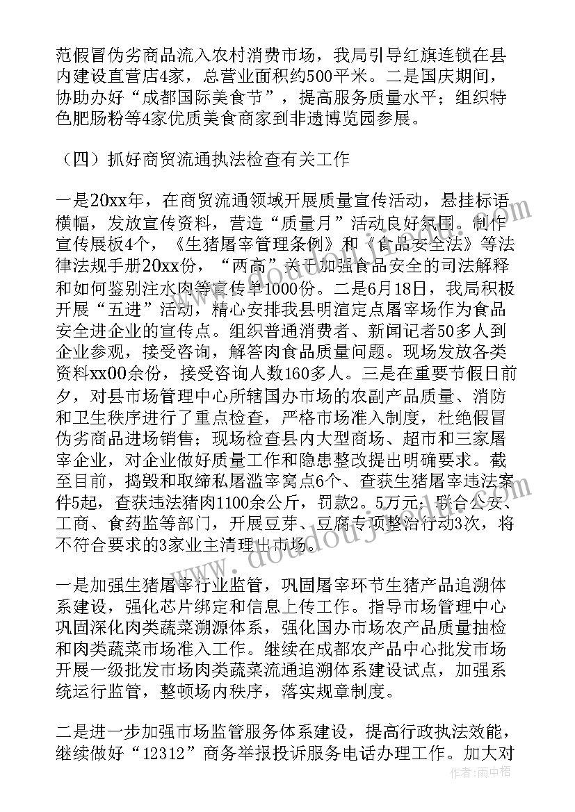 最新大学生消费意识调查报告 大学生消费调查报告(精选6篇)