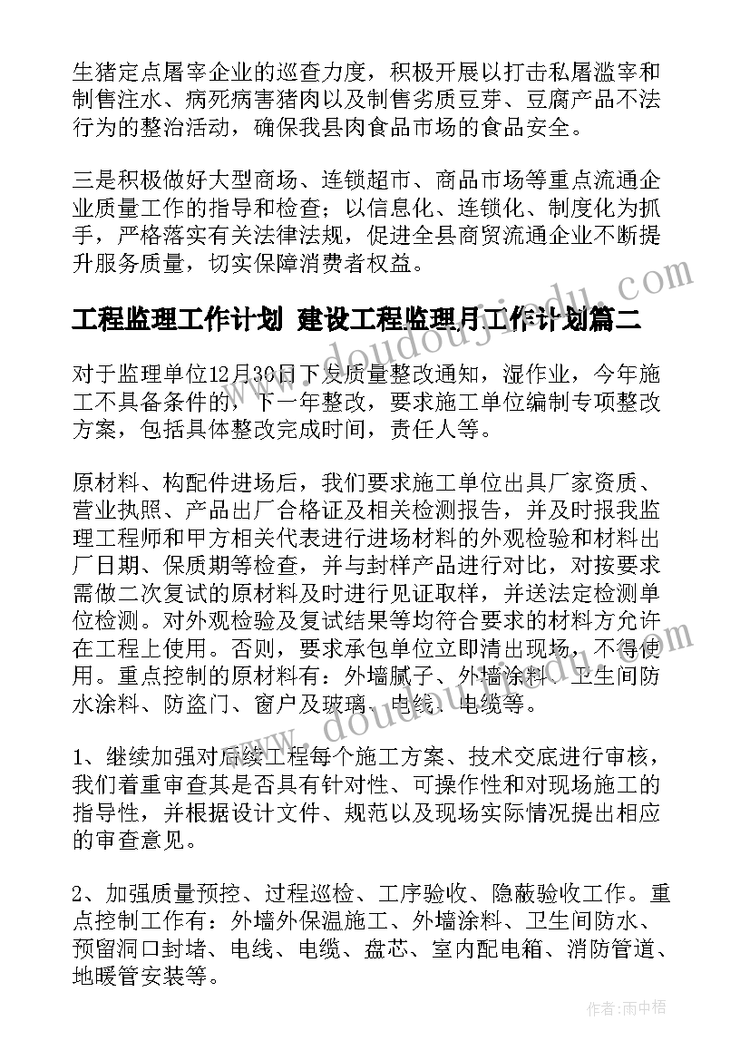 最新大学生消费意识调查报告 大学生消费调查报告(精选6篇)