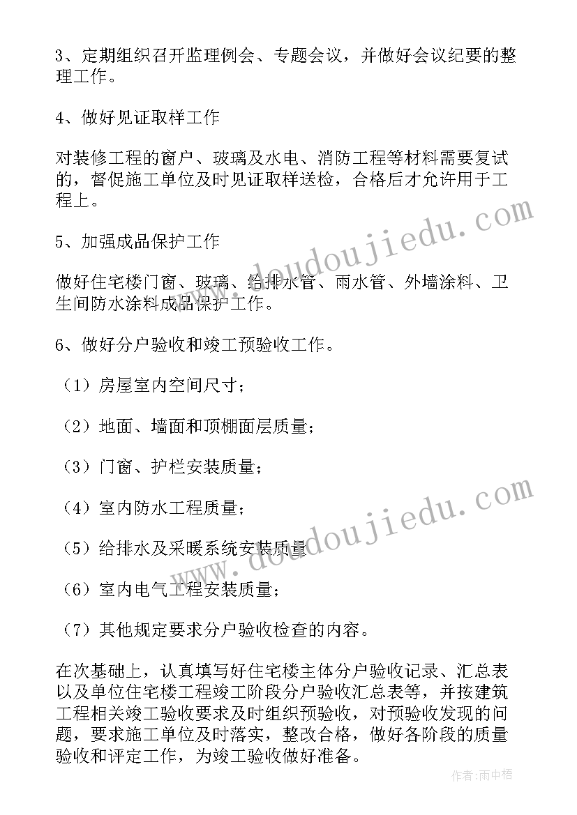 最新大学生消费意识调查报告 大学生消费调查报告(精选6篇)