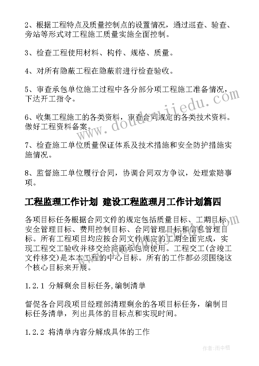 最新大学生消费意识调查报告 大学生消费调查报告(精选6篇)