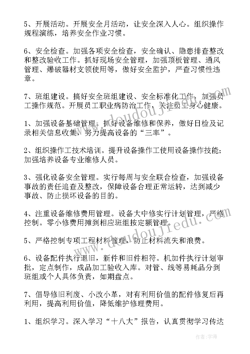 2023年书画院年度工作报告(实用9篇)