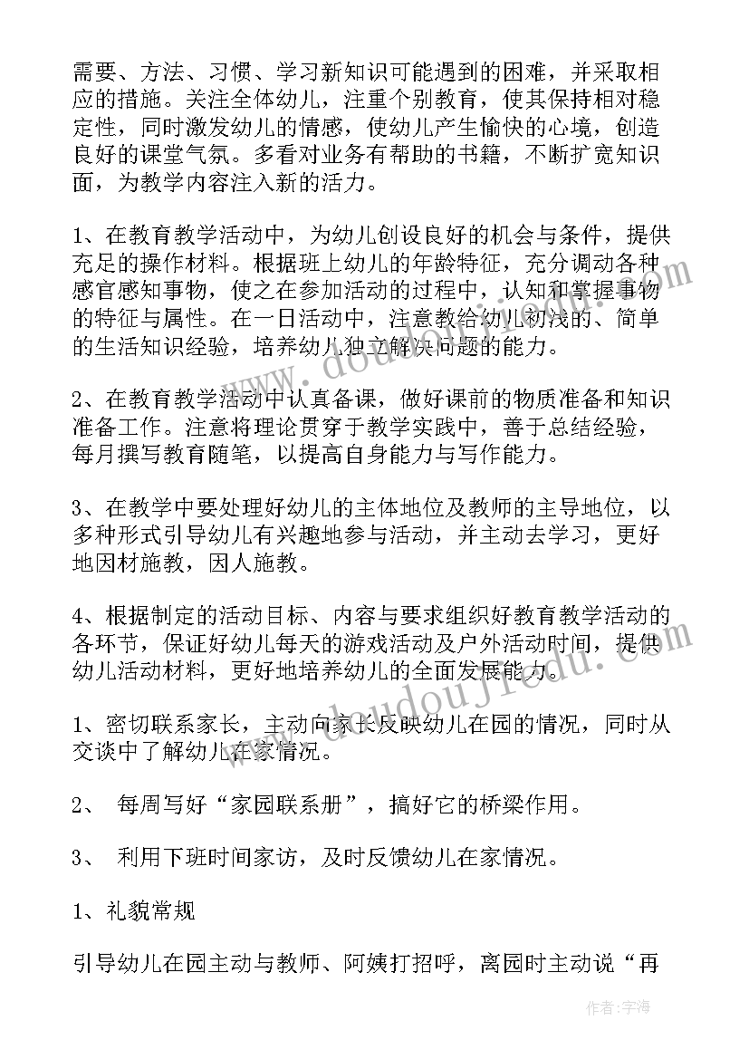 2023年书画院年度工作报告(实用9篇)