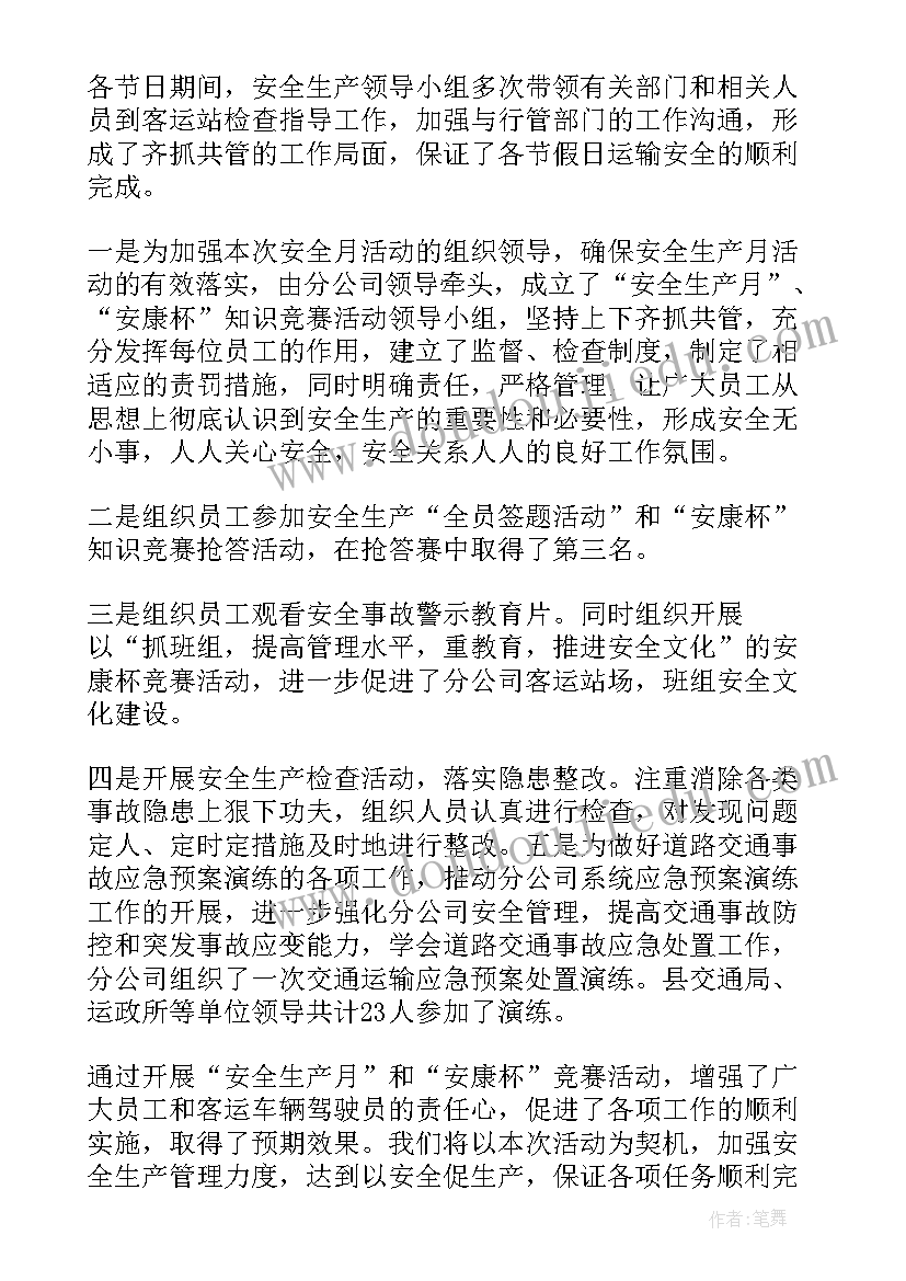 刑满释放人员工作总结(精选5篇)