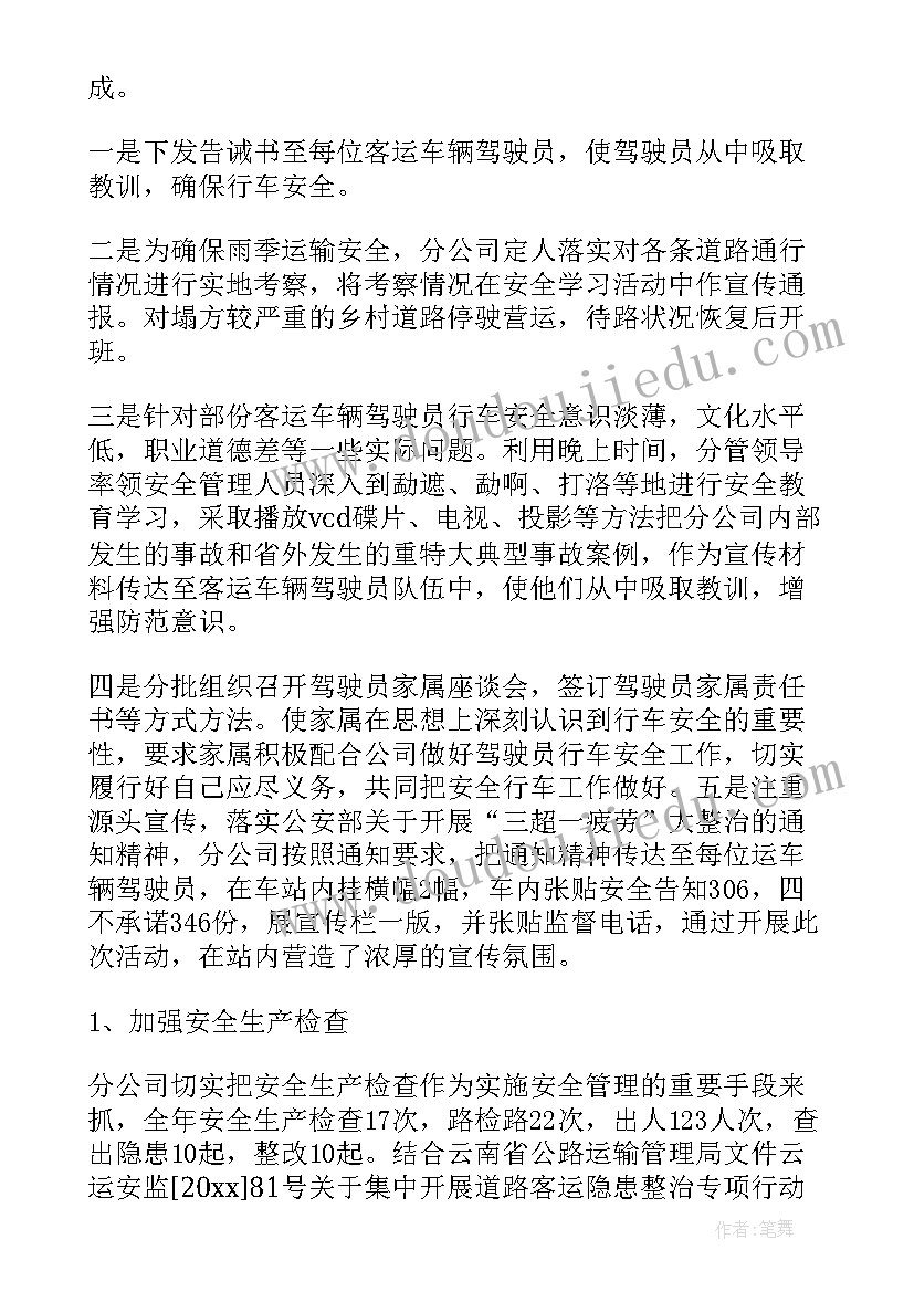 刑满释放人员工作总结(精选5篇)