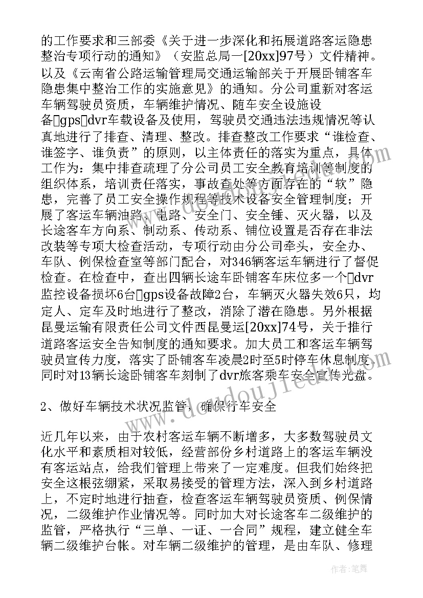 刑满释放人员工作总结(精选5篇)