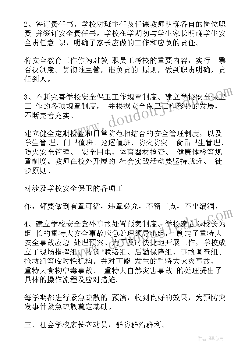 2023年工作归纳 工作总结(优秀7篇)