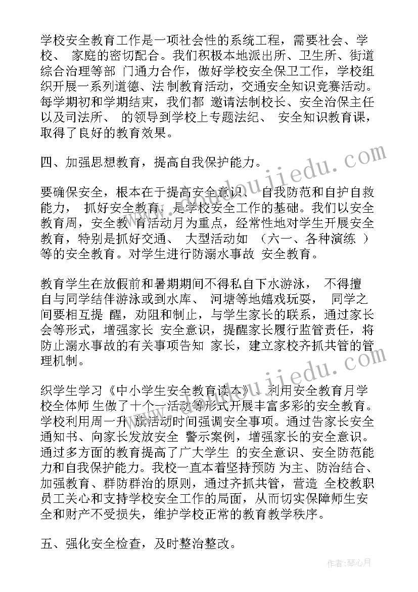 2023年工作归纳 工作总结(优秀7篇)