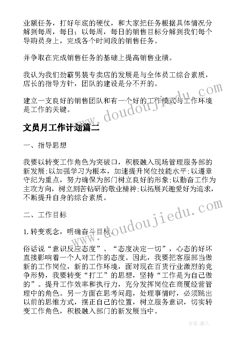 最高额抵押借款合同(精选7篇)