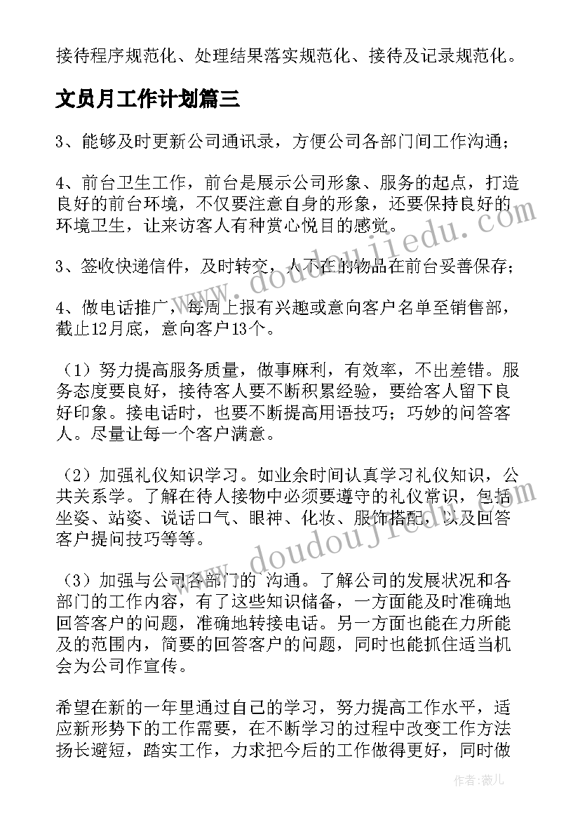 最高额抵押借款合同(精选7篇)