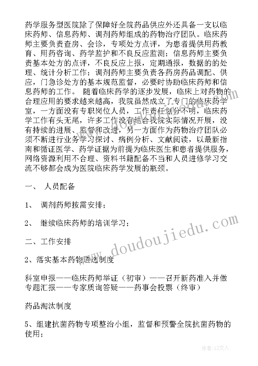 银行自荐信有经验 银行招聘自荐信(实用7篇)