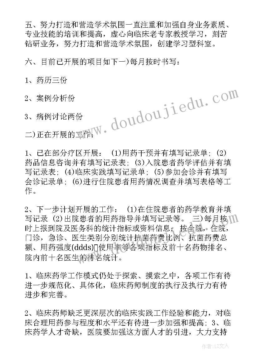 银行自荐信有经验 银行招聘自荐信(实用7篇)